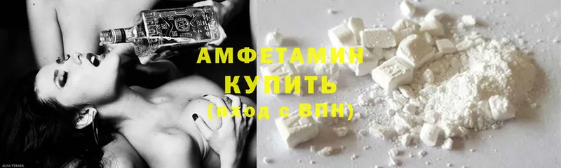 АМФ VHQ  купить наркотики сайты  Владивосток 