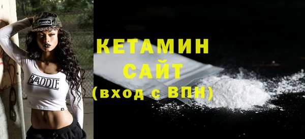 кристаллы Верея