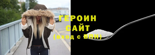 герыч Верхний Тагил