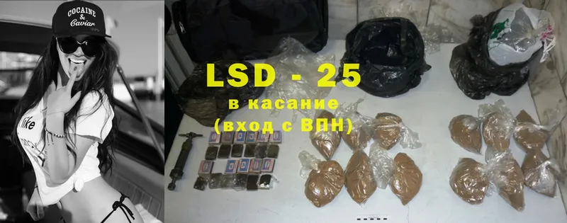 LSD-25 экстази кислота  Владивосток 